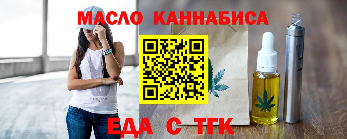 Меф   Кыштым  Alpha-PVP СК кристаллы  МАРИХУАНА  Вход с VPN  Метадон  ГАШ  Гашиш 
