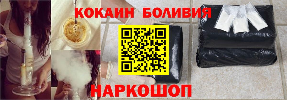 Кокаин 98% Кыштым