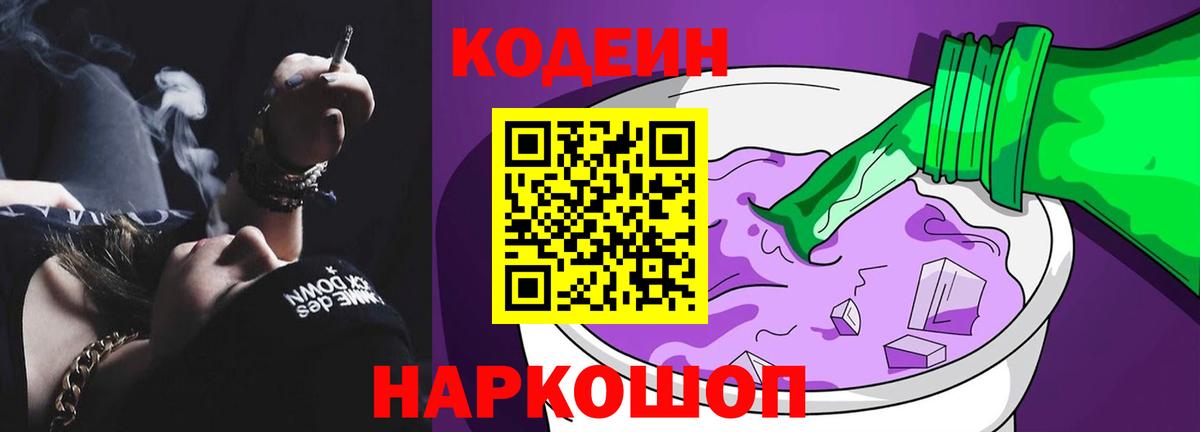 Кокаин Кыштым