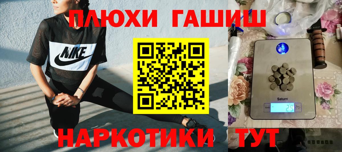 ГАШ VHQ Кыштым