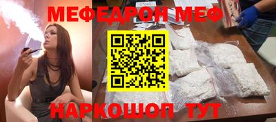бутират Иваново