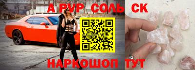 apvp Донской