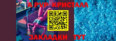 гашишное масло Дубна