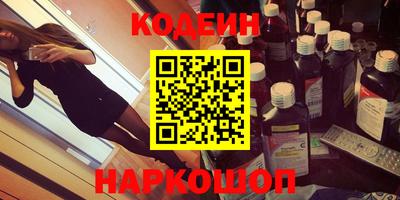 spice Донецк