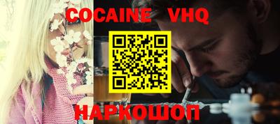 apvp Донской