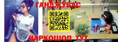 гашишное масло Дубна