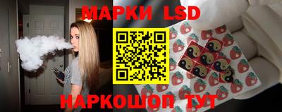 spice Донецк