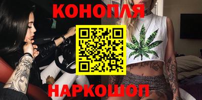 гашишное масло Дубна