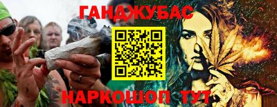 spice Донецк