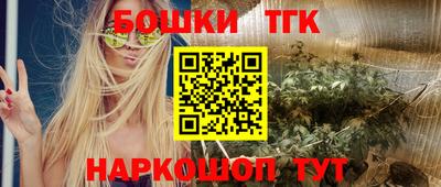 гашишное масло Дубна