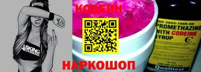 кокаин VHQ Ижевск
