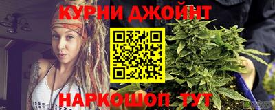 spice Донецк