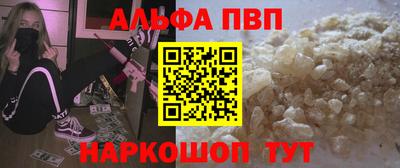 spice Донецк