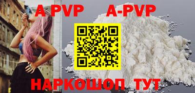 apvp Донской