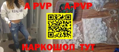 кокаин премиум Ивантеевка