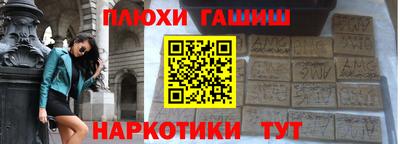 spice Донецк
