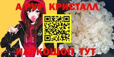 spice Донецк