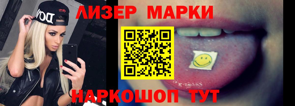 Кыштым  Лсд 25 экстази ecstasy  Вход с VPN 