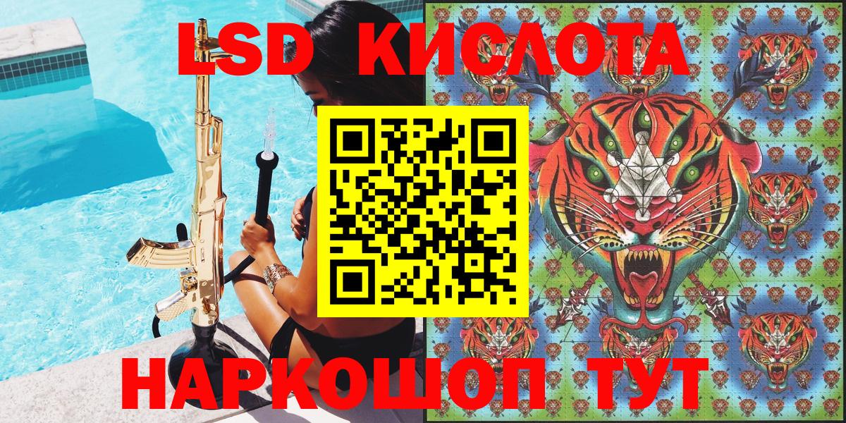 Марки N-bome  Марки NBOMe 1500мкг  Вход с VPN  дарнет шоп  Кыштым 