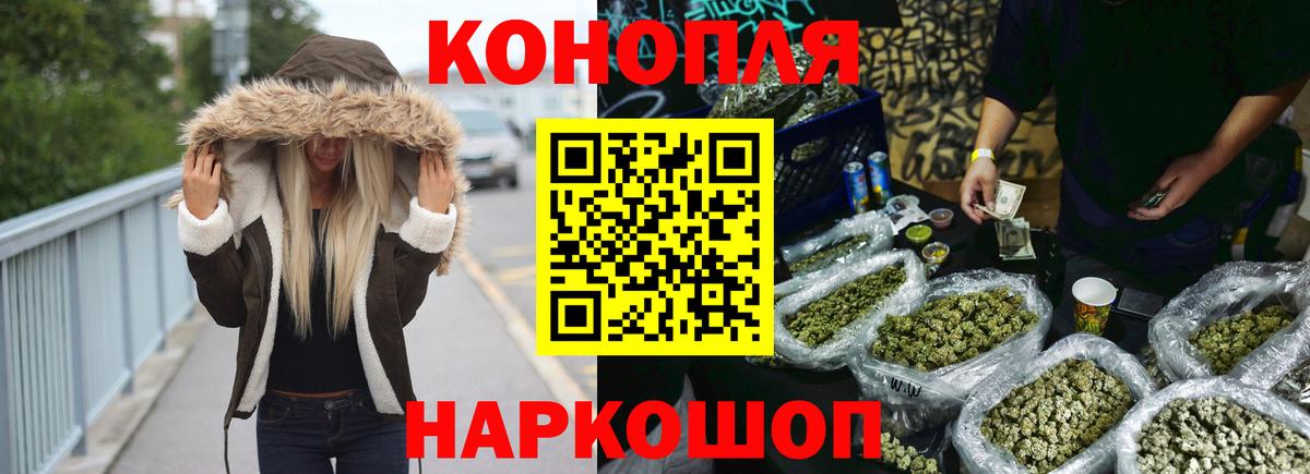 МАРИХУАНА сатива Кыштым