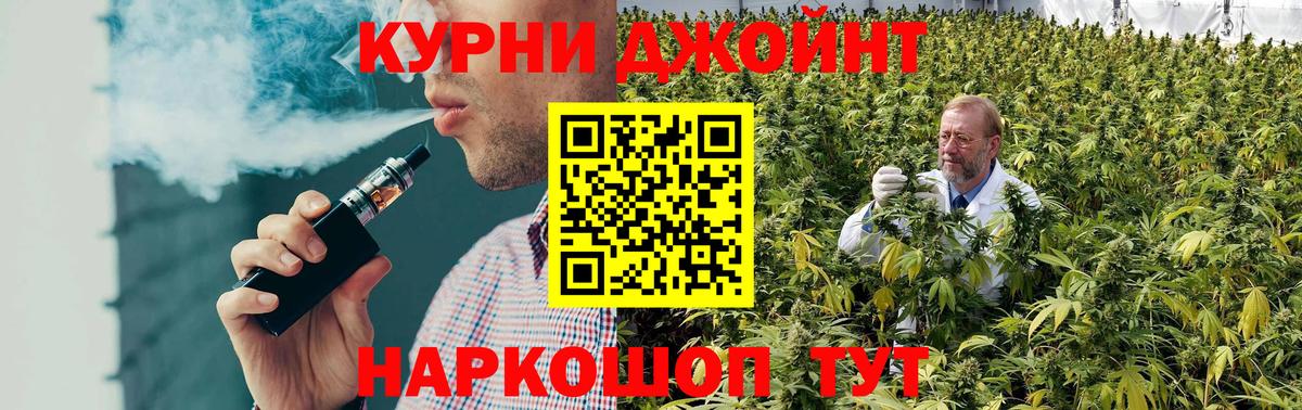 Марихуана семена  Марихуана тримм  Бошки марихуана конопля  Бошки марихуана сатива  Вход с VPN  Кыштым 